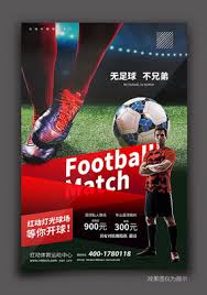 九游体育科技传媒有限公司_世界杯高清直播_全球足球资讯平台